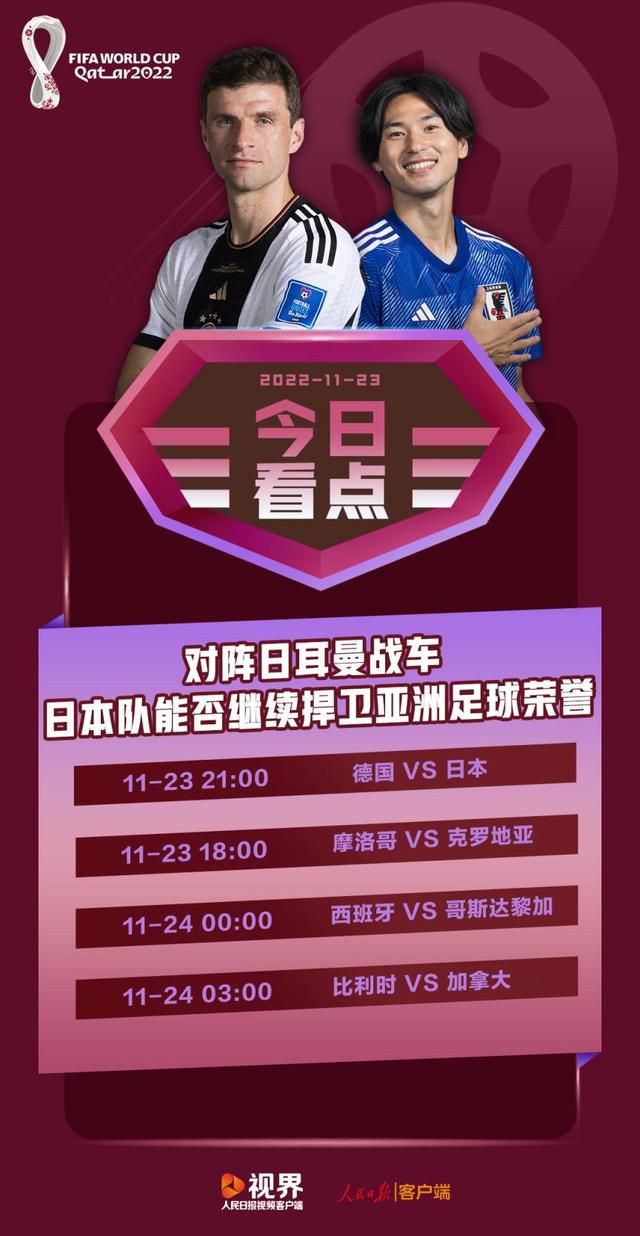 这将是一场艰苦的比赛，本赛季联赛赛场上，我们在主场对阵他们时已经是一场艰苦的比赛了。